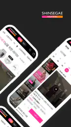 신세계쇼핑 screenshot