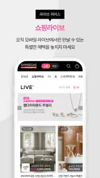 신세계쇼핑 screenshot