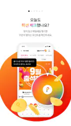 신세계포인트 screenshot