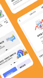 신용회복위원회 screenshot