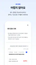 신한 SOL라이프 - 신한라이프 대표플랫폼 screenshot