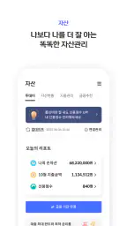 신한 SOL페이 - 신한카드 대표플랫폼 screenshot