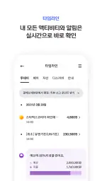 신한 SOL페이 - 신한카드 대표플랫폼 screenshot
