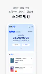 신협 라이프온 screenshot