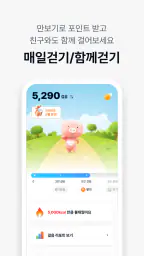 신협 라이프온 screenshot