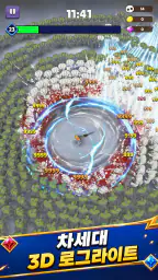 신화 서바이버즈 (Mythic Survivors) screenshot