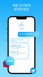 실시간 GPS 지구 위성 지도 screenshot