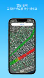실시간 GPS 지구 위성 지도 screenshot