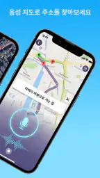 실시간 GPS 지구 위성 지도 screenshot