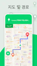GPS 도구 & 경로 플래너 screenshot