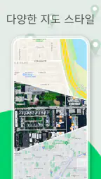 GPS 도구 & 경로 플래너 screenshot