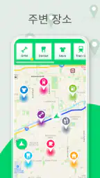 GPS 도구 & 경로 플래너 screenshot