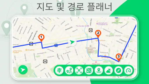 GPS 도구 & 경로 플래너 screenshot