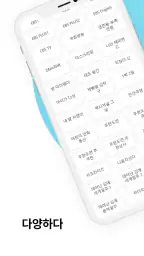 실시간 TV screenshot