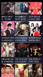 실시간 TV - KBS, MBC, SBS, JTBC screenshot