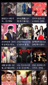 실시간 TV - KBS, MBC, SBS, JTBC screenshot