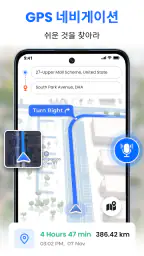 실시간 지구 지도 - GPS 위성 screenshot
