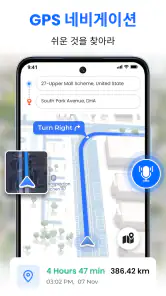 실시간 지구 지도 - GPS 위성 screenshot