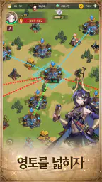 심쿵신궁 연대기 screenshot
