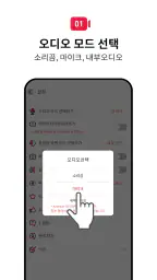 심플 녹화 - 화면 레코더 (게임, 비디오 녹화) screenshot