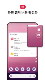 심플 녹화 - 화면 레코더 (게임, 비디오 녹화) screenshot