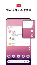 심플 녹화 - 화면 레코더 (게임, 비디오 녹화) screenshot