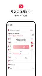 심플 녹화 - 화면 레코더 (게임, 비디오 녹화) screenshot