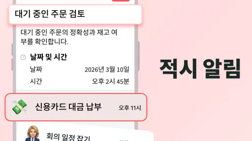 심플 캘린더 2026: 일정·할일·위젯 screenshot