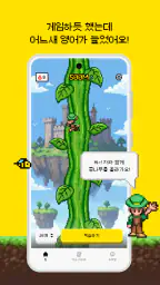 싸다보카: 영어 공부, 영단어, 회화, 어원, 발음 screenshot