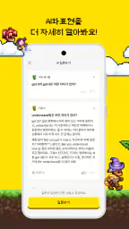싸다보카: 영어 공부, 영단어, 회화, 어원, 발음 screenshot