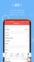 싸다파일 - 최신 영화/드라마/동영상/만화 screenshot