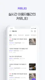 싸장님들-창업,매장,상가,점포,사업,임대,양도,직거래 screenshot
