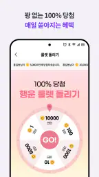 싹다잡아 - 피싱, 스미싱, 큐싱, 보이스피싱 차단 screenshot