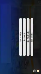 썸썸 편의점 screenshot