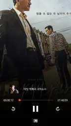 씨네폭스 screenshot