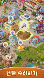 씨사이드 익스케이프: 합성 & 스토리 게임 screenshot