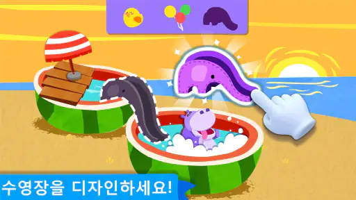 아기 팬더의 미술 수업 screenshot