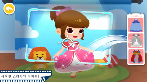 아기 팬더의 사진관 screenshot