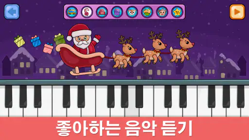 아기 피아노 게임: 유아를 위한 어린이 음악 게임 screenshot