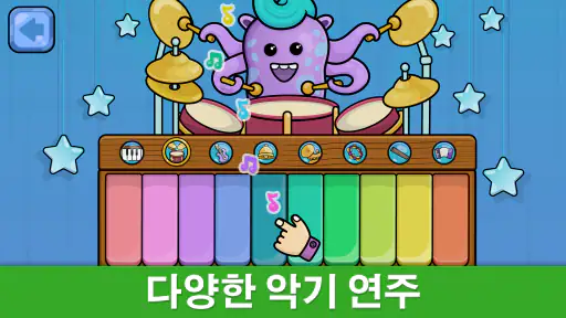 아기 피아노 게임: 유아를 위한 어린이 음악 게임 screenshot