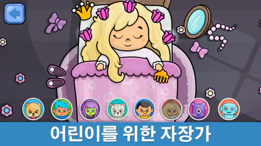 아기 피아노 게임: 유아를 위한 어린이 음악 게임 screenshot