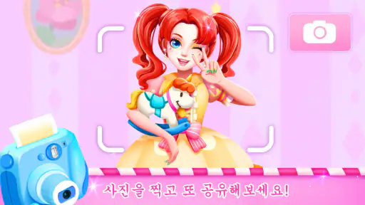 아기팬더 : 인형 코디하기 screenshot
