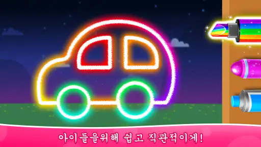 아기팬더의 형광 낙서 게임 screenshot
