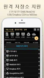 아라-만화뷰어,텍스트뷰어,스캔뷰어,소설뷰어 screenshot
