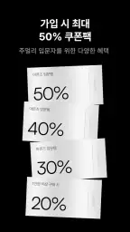 아몬즈 – 주얼리, a부터 z까지 screenshot