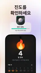 아스트라 AI: 학습 및 시험 준비 screenshot