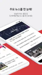 아시아경제 screenshot