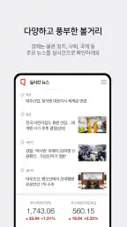 아시아경제 screenshot