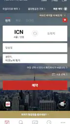 아시아나항공 screenshot