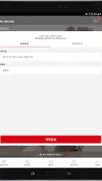 아시아나항공 screenshot